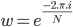 w = e^{\frac{-2.\pi.i}{N}}