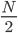 \frac{N}{2}